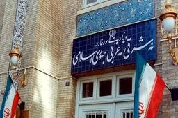 بیانیه وزارت امور خارجه ایران در دومین سالگرد ترور شهید سلیمانی
