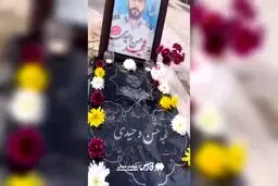 فرزند شهید وحیدی این‌طور روز پدر را به پدرش تبریک گفت