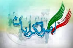 دردسر جدید برای قالیباف 