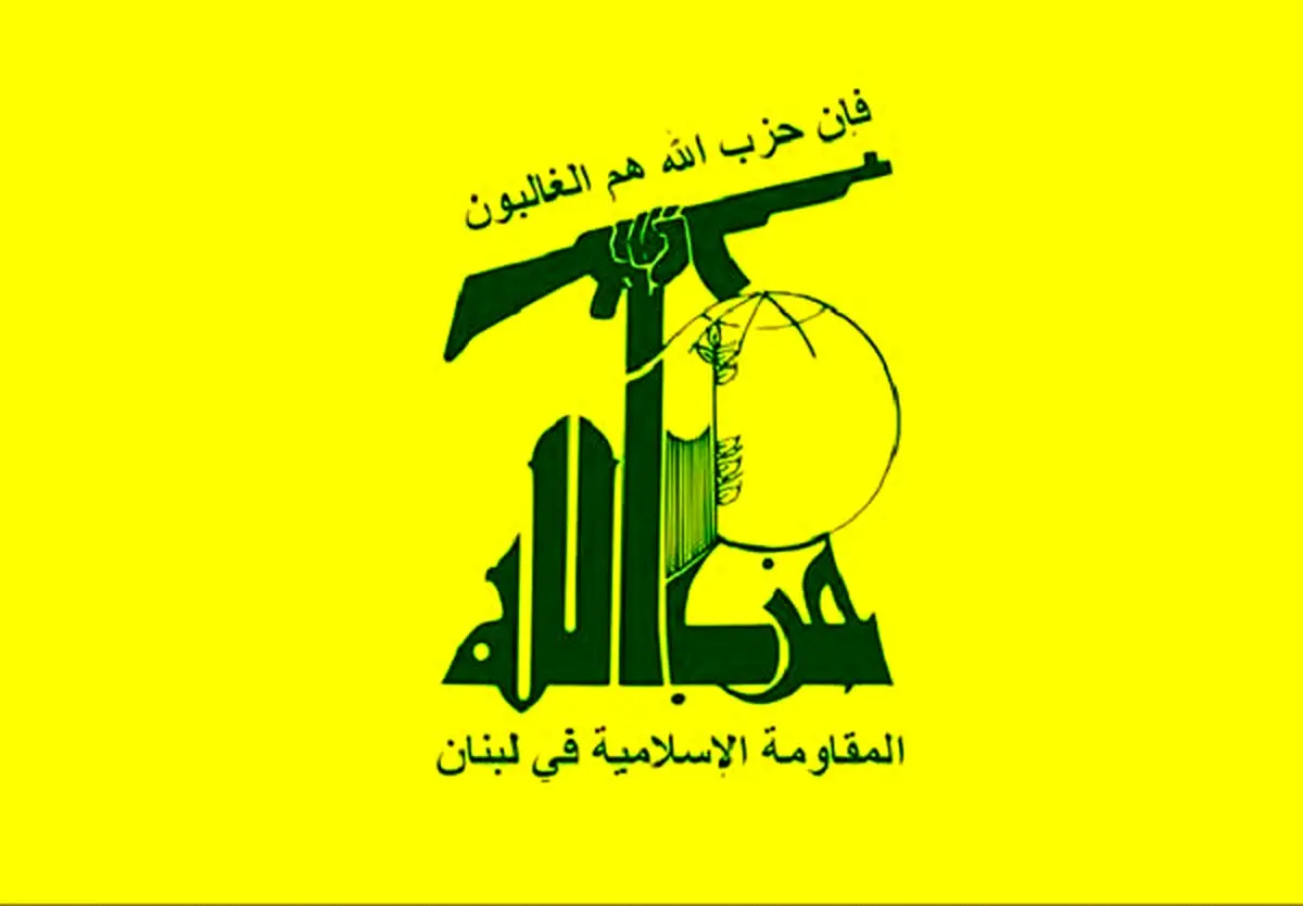 بیانیه حزب الله درباره گمانه زنی‌ها در انتخاب دبیرکل جدید