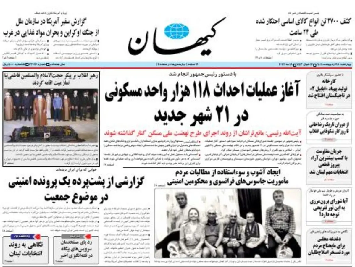 روایت کیهان از پاسخ عباس عراقچی به یک دروغ تاریخی درباره ترامپ