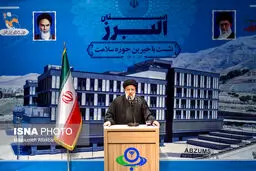 تصاویر سفر رئیس‌جمهور به استان البرز