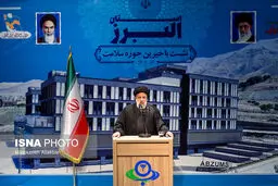 تصاویر سفر رئیس‌جمهور به استان البرز