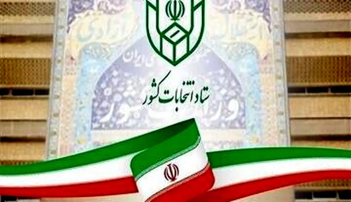 تشریح فرآیند حضور نمایندگان کاندیداها در شعب اخذ رای از زبان سخنگوی ستاد انتخابات
