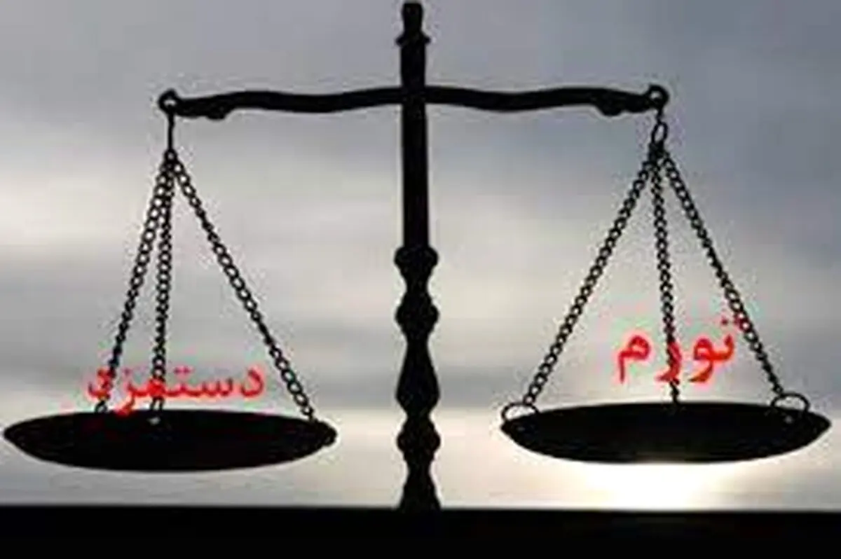 افزایش دستمزدها نمی‌تواند خسارت تورم را جبران کند