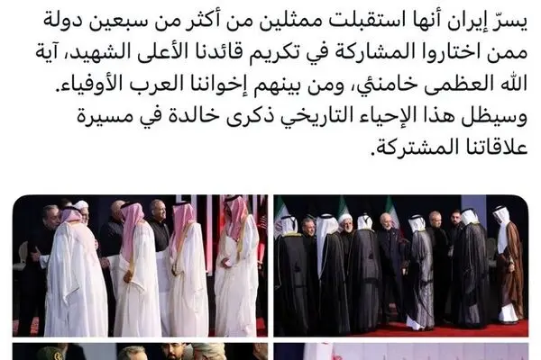پیام ویژه عراقچی منتشر شد 