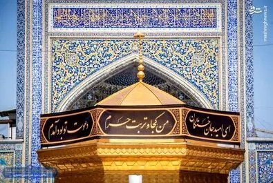 کتیبه‌