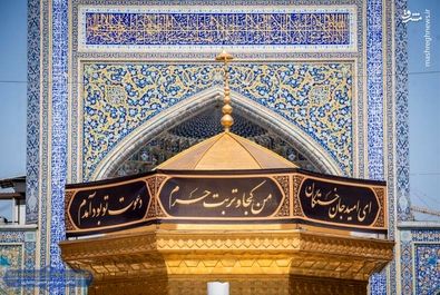 کتیبه‌
