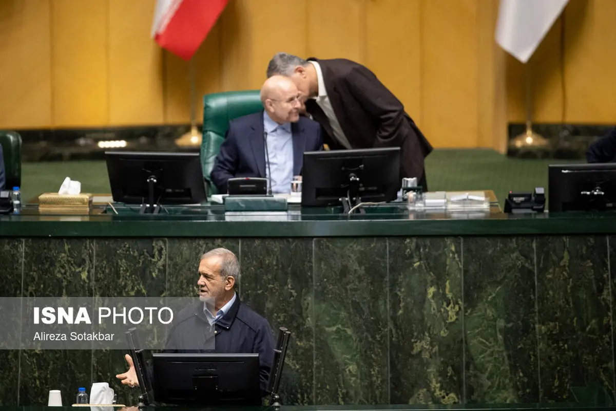 آقای پزشکیان حالا نوبت شماست !