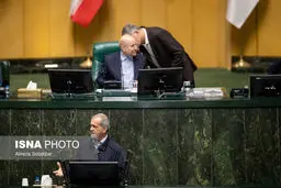 آقای پزشکیان حالا نوبت شماست !