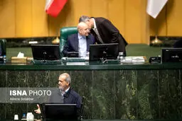آقای پزشکیان حالا نوبت شماست !