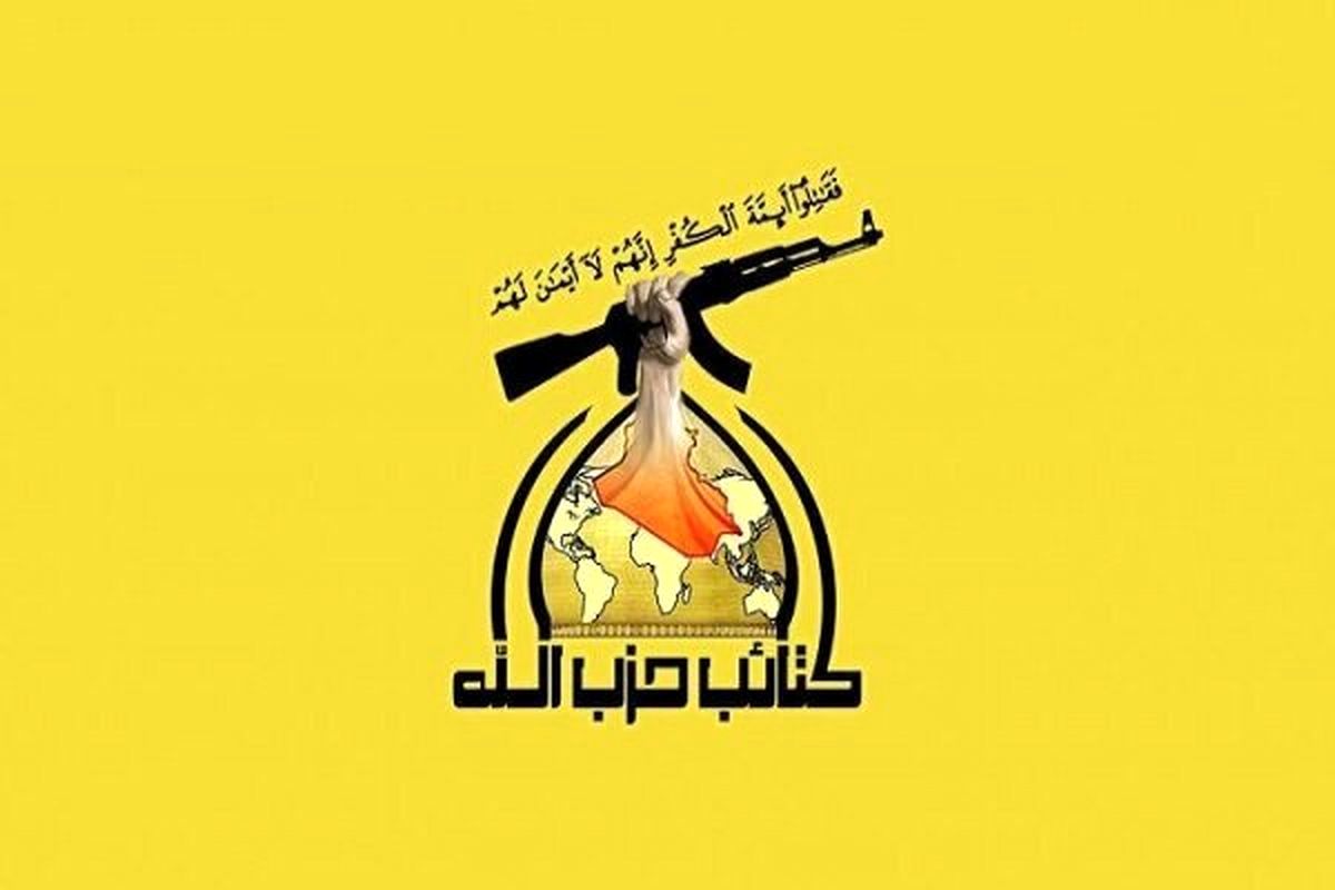 شمارش معکوس برای انتقام؟ عراق آمریکا را تهدید به حمله کرد!