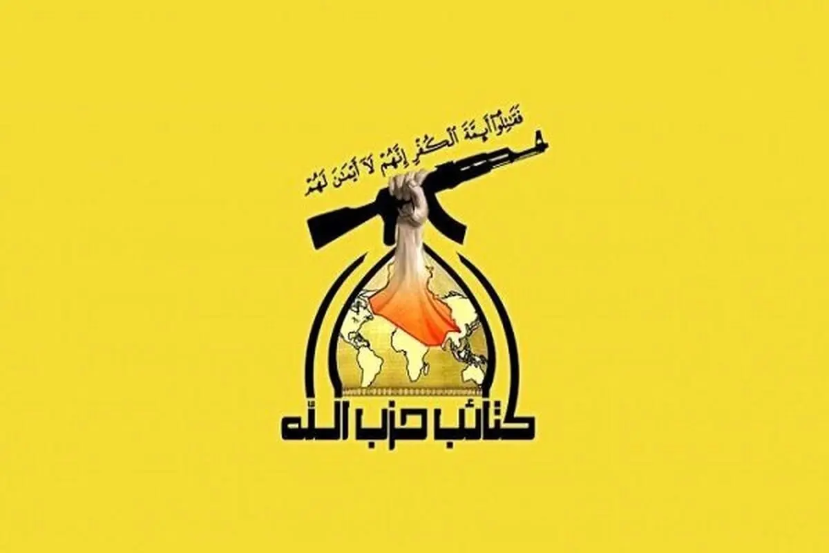شمارش معکوس برای انتقام؟ عراق آمریکا را تهدید به حمله کرد!