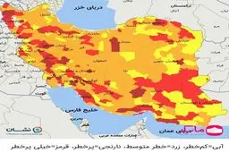 آخرین رنگ‌بندی کرونایی کشور + جزئیات