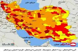 آخرین رنگ‌بندی کرونایی کشور + جزئیات