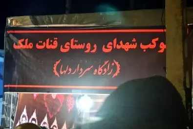 سردار سلیمانی