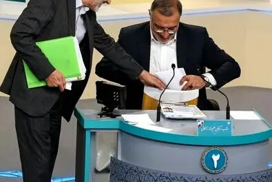 مناظره ریاست جمهوری