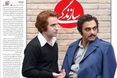 صفحه نخست روزنامه‌های دوشنبه ۶ مرداد ۱۴۰۴