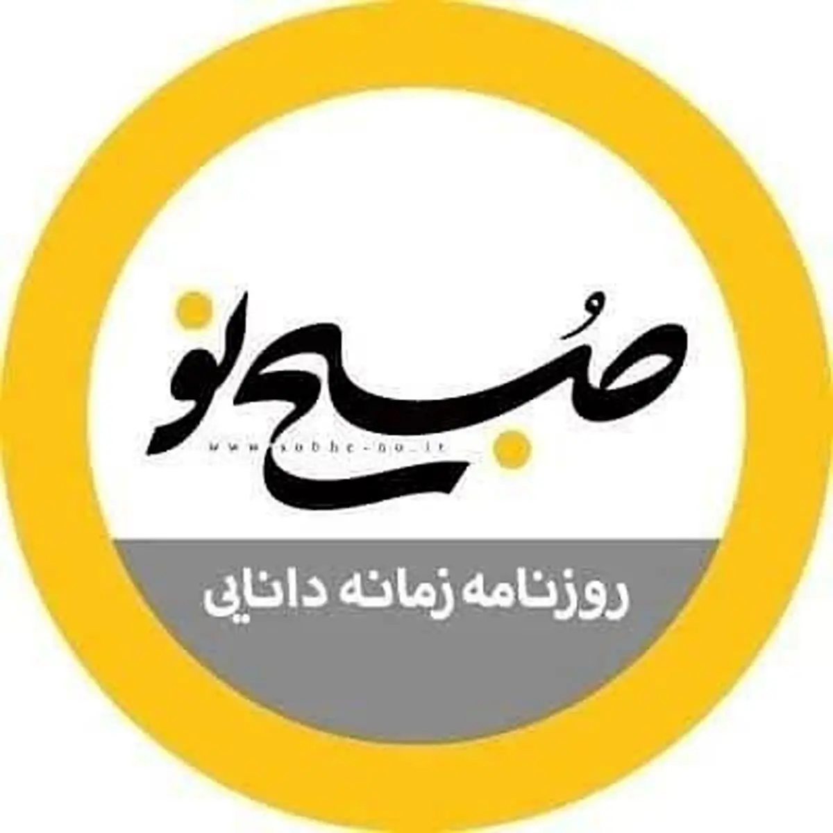 شبه‌انقلابی‌های تفرقه‌افکن»: بس کنید!