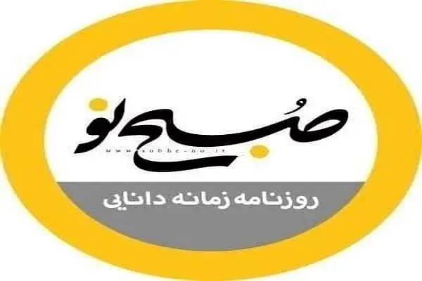 شبه‌انقلابی‌های تفرقه‌افکن»: بس کنید!
