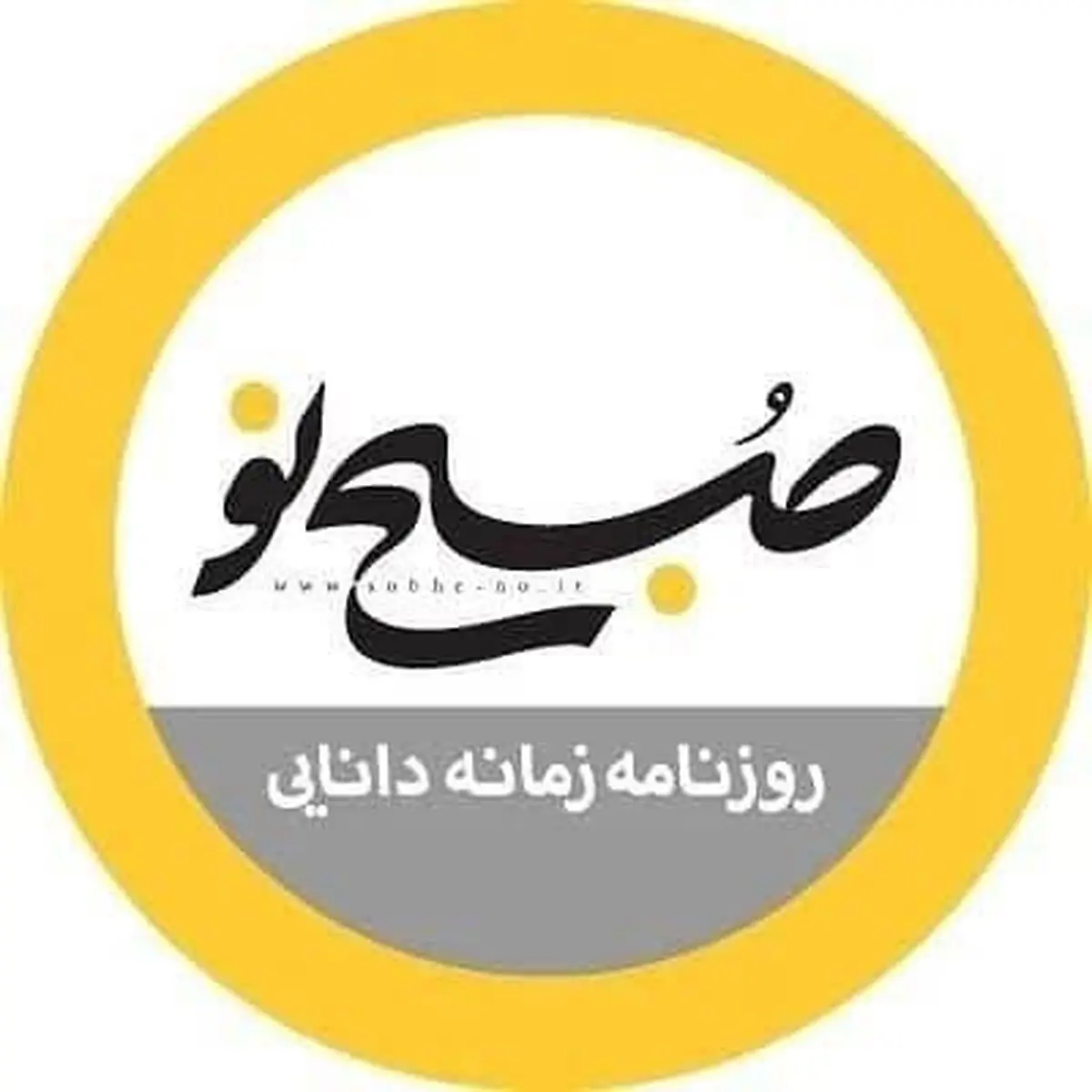 شبه‌انقلابی‌های تفرقه‌افکن»: بس کنید!