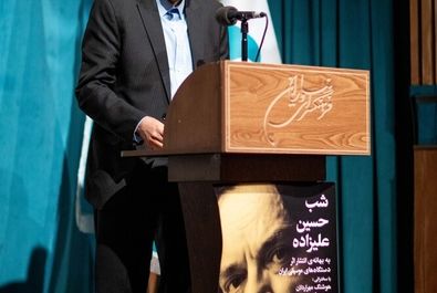 حسین علیزاده