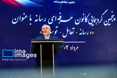 رسانه
