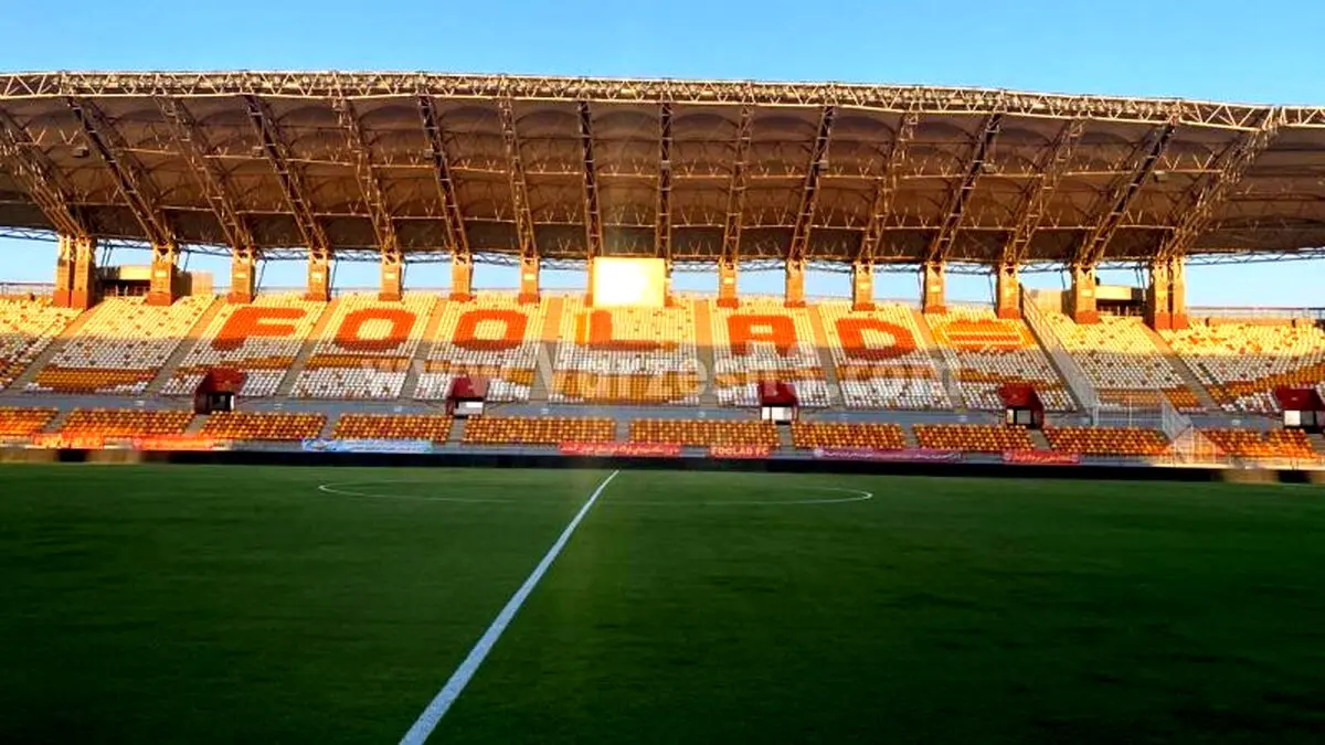آره نا، آماده میزبانی فولاد - پرسپولیس (عکس)