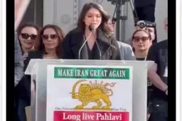 رویای سلطنت طلبان فارسی بلد نیست + فیلم