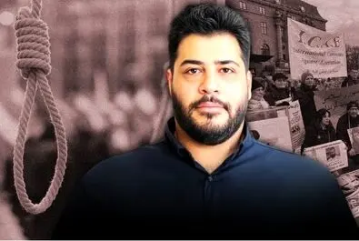 جاسوس محسن لنگر نشین