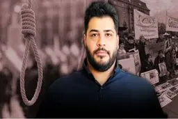 اعترافات محسن لنگرنشین، جاسوس ارشد معدوم موساد