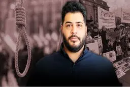 اعترافات محسن لنگرنشین، جاسوس ارشد معدوم موساد