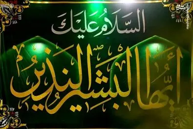 نجف اشرف