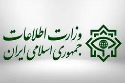 هشدار وزارت اطلاعات درباره «خرابکاری در چهارشنبه سوری»