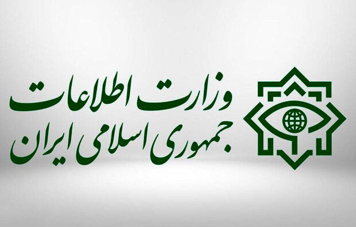 کشف شبکه‌ بزرگ جعل و فساد اقتصادی توسط وزارت اطلاعات