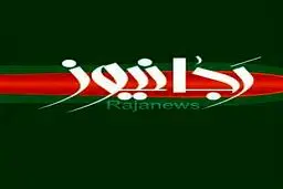 حزب‌الله سیم خاردار شما نیست!