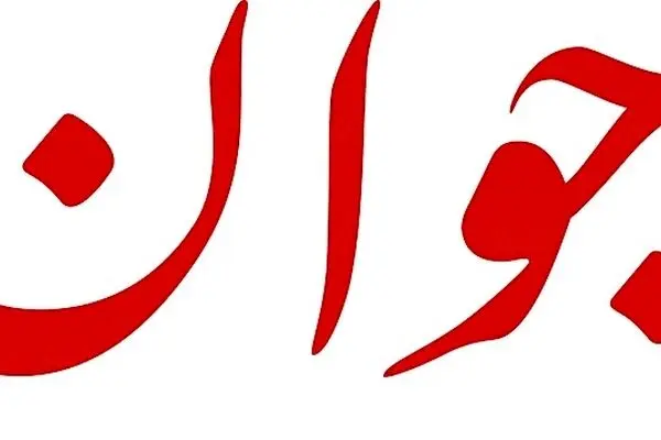 سنگر سازی برای انتخابات آینده!