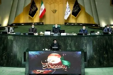 رئیسی مجلس