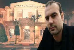 جزئیات حادثه لاهیجان به روایت خبرگزاری فارس