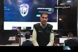  هشدار جدی پلیس فتا به مردم