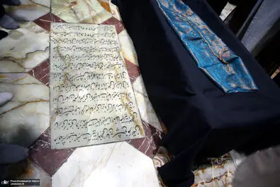معصومه حائری