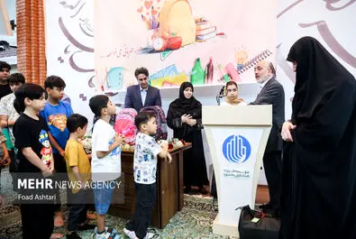 جشن ماه مهر