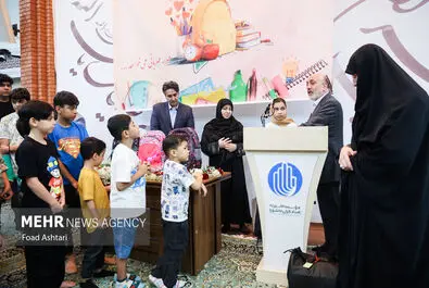جشن ماه مهر