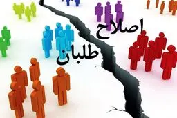 سردرگمی اصلاح‌طلبان: در قدرت یا علیه آن؟