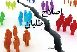 رویارویی روزنه‌گشایان و خاتمی