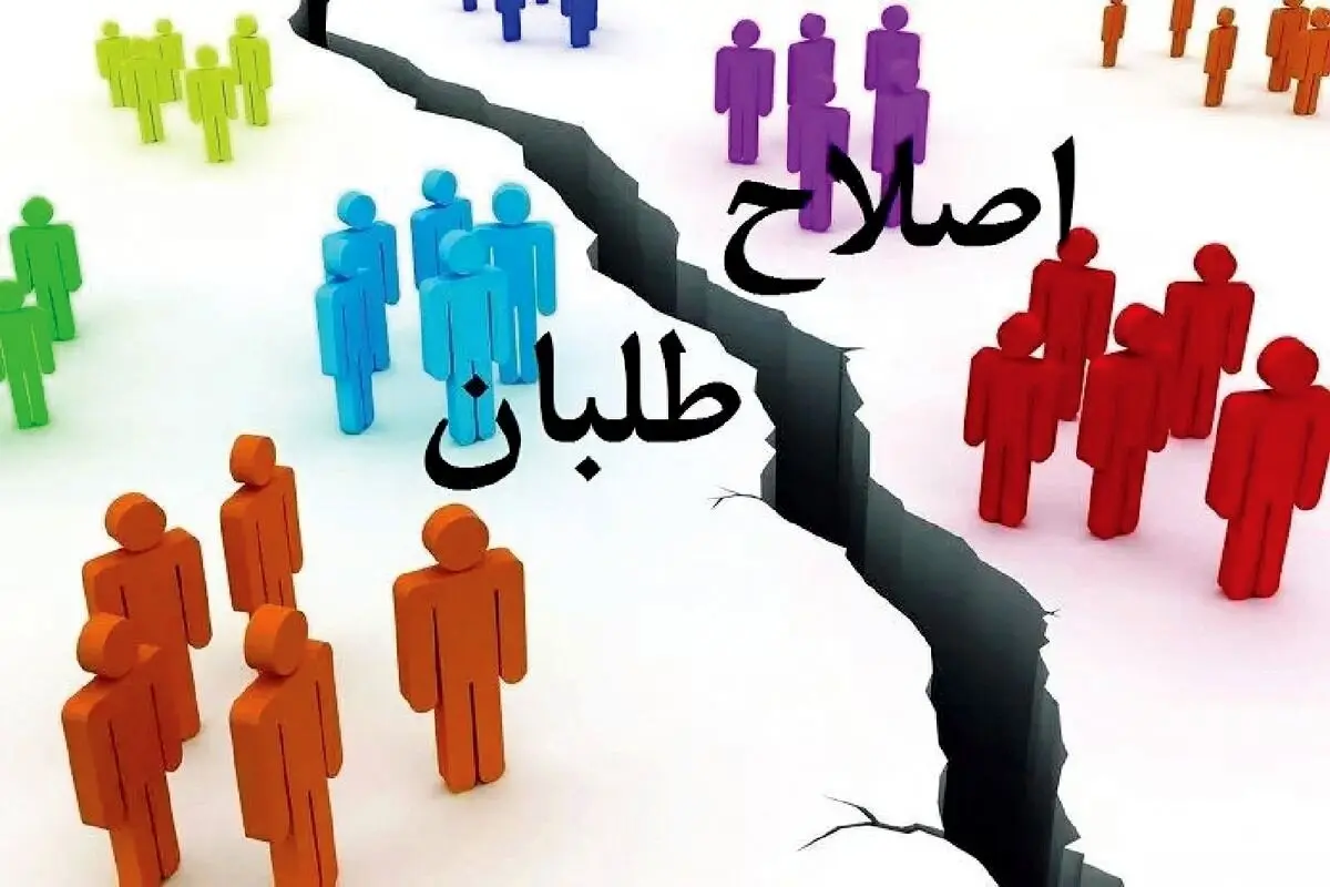 شکاف شدید طیف‌های اصلاح‌طلب