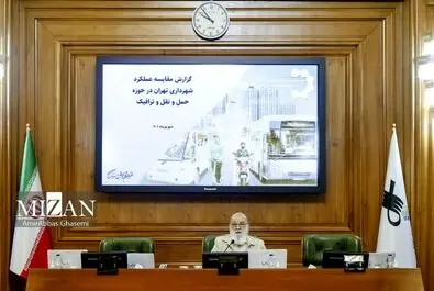 جلسه شورای شهر تهران