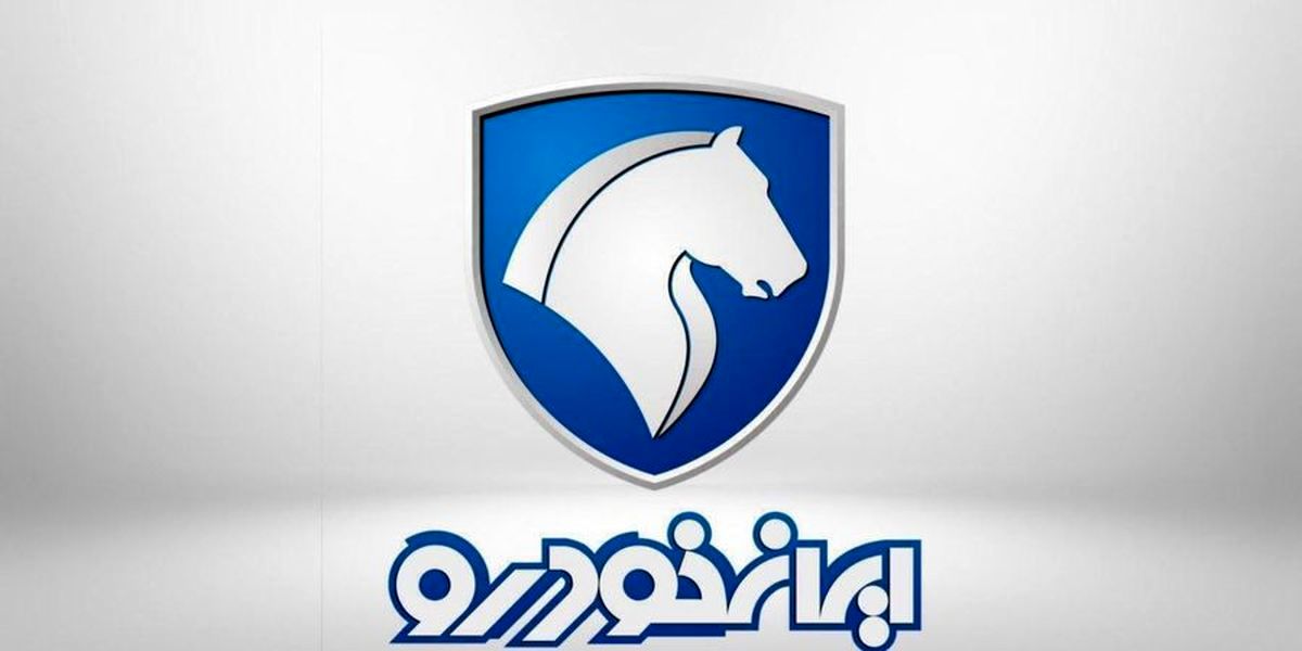 ثبت نام پیش فروش ایران خودرو | لینک ثبت نام ایران خودرو