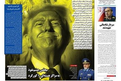 صفحه نخست روزنامه‌های پنجشنبه ۵ تیر ۱۴۰۴
