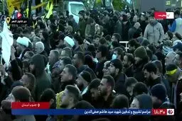 اقامه نماز بر پیکر شهید صفی‌الدین